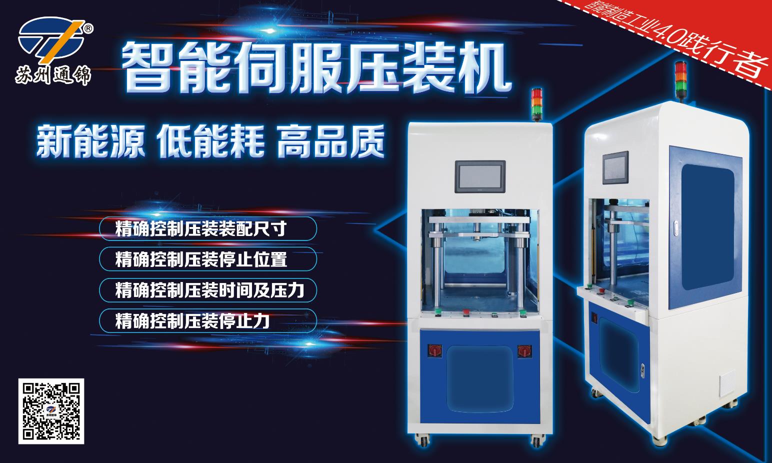【展會專欄】2019中國工博會機(jī)器人展，我們蓄勢待發(fā)！