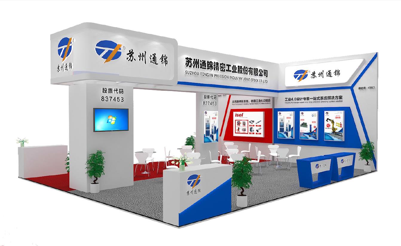 【展會(huì)專(zhuān)欄】2019中國(guó)工博會(huì)機(jī)器人展，我們蓄勢(shì)待發(fā)！