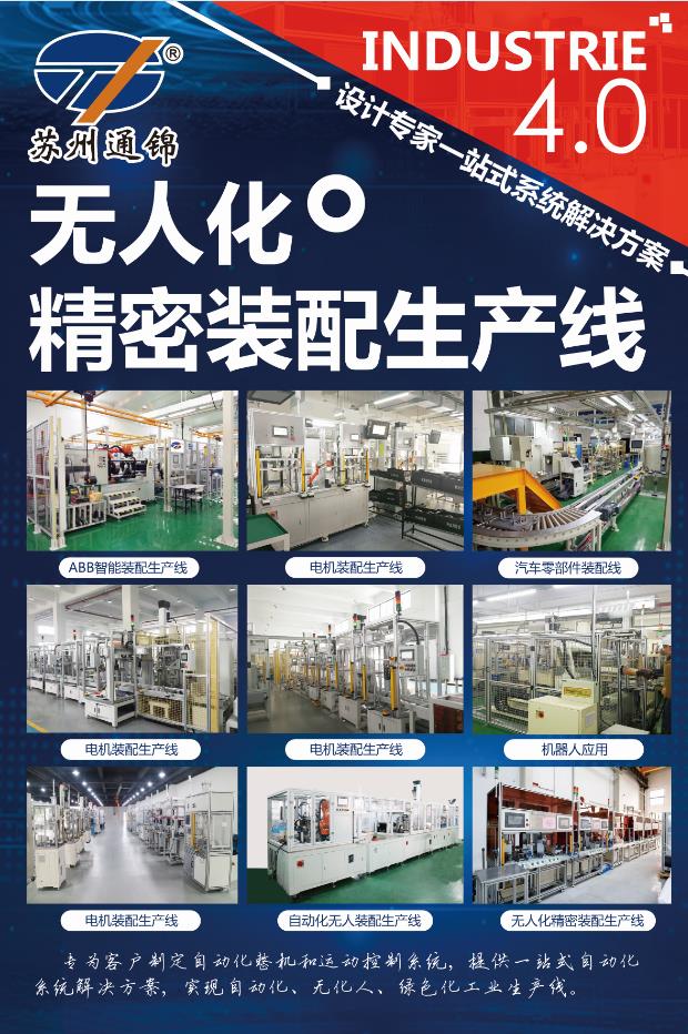 【展會專欄】2019中國工博會機(jī)器人展，我們蓄勢待發(fā)！